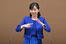 佳子さま、手話甲子園に