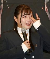 引退の植草「本当に幸せ」　空手女子