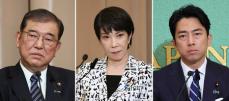 自民総裁選、２７日投開票