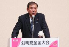 石破氏、選対委員長に小泉氏検討