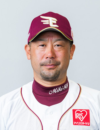 楽天の新監督に三木氏　プロ野球