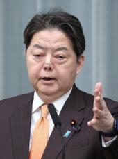 政府、国連委に削除要求