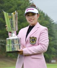 山下美夢有が今季２勝目　女子ゴルフ