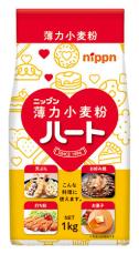 家庭用の薄力粉値上げ