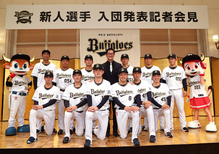 オリックスが新入団発表　プロ野球