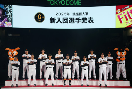 巨人が新入団選手発表　プロ野球