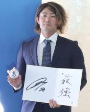 今井は１億８０００万円　プロ野球