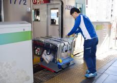 電車使い駅内店舗に商品配送　