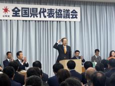 党再生へＳＮＳ発信強化