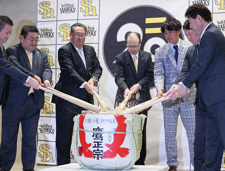 王球団会長らが鏡開き　プロ野球