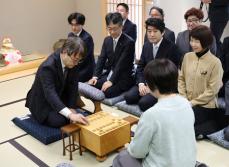 羽生会長らが「指し初め式」