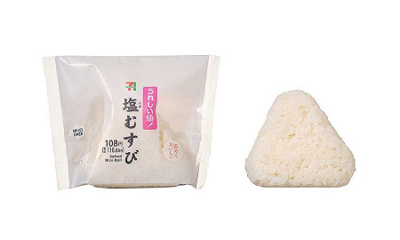 セブン、おにぎり値上げ