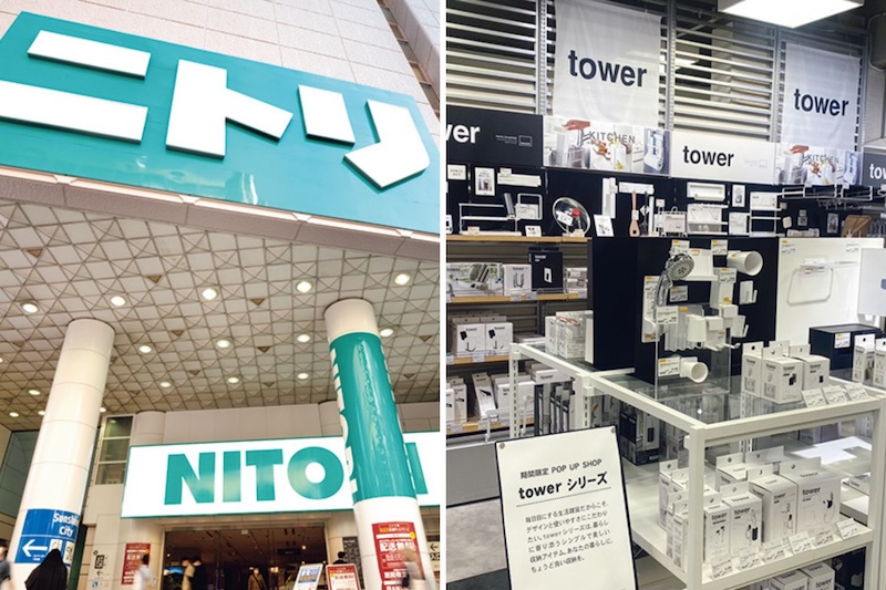 今、本当に売れてる！》ニトリ＆山崎実業・towerの人気13アイテム
