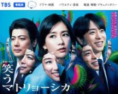 夏ドラマでの“怪演”が話題の櫻井翔。難役が最高のハマリ役になった「3つの理由」