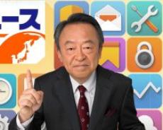 池上彰氏の番組内容「テレビで放送すべきではありません」「俗説中の俗説」批判の専門家を直撃