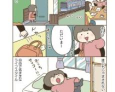 トイレのスリッパ、あり派？なし派？衛生面での意外な役割とは＜漫画＞