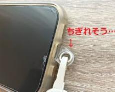 スマホの「ストラップホルダーちぎれそう問題」を解決する“3COINS名品”。もう最高！と叫びたいワケは