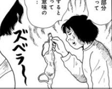 「まずはヨレヨレのパンツとブラを捨てる！」更年期うつから立ち直った漫画家の爆笑体験記＜漫画＞