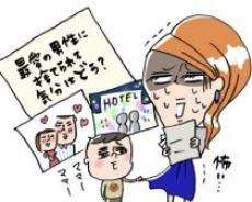 不倫の代償？略奪婚が壊れた後も、彼の元妻に10年復讐され続けている私／結婚人気記事BEST