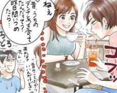 ママ友の夫は、なんと元カレの二股男！口止めされたけど意外な結果に…／びっくり体験人気記事BEST