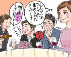 結婚式で、新婦の“男友達”が同じテーブルにズラリ。顔ぶれにギョッ／びっくり体験人気記事BEST