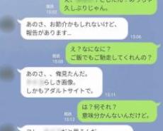 えっ、アダルトサイトに私の写真が?! 犯人の正体にア然／びっくり体験人気記事BEST