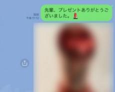 彼からもらったプレゼント、開けて1秒で二股発覚「もはや情けないですよ」／恋愛人気記事BEST