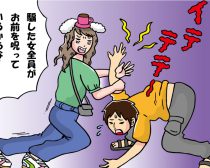 サンリオピューロランドで怒号