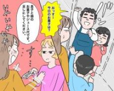 週4で家に来る息子の友だちに「おやつ持参」をお願いしたら“まさかの展開”。後日母親がやってきて…／2024人気記事top5