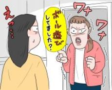 子どもがジャンプして下の階からクレーム。謝りに行って“衝撃の音”を聞く／子育て人気記事BEST