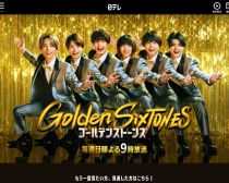 ダンスがバラバラ、全身タイツでコント…「SMAPみがある」と噂の6人組