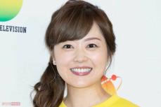 「白石麻衣とそっくり」水卜麻美アナ、“憧れ”の激似リアクション姿と“共通点”