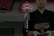 「気持ちわりぃ写真」剣道日本代表、世界選手権で完全制覇も…“選手が後ろ”集合写真が物議