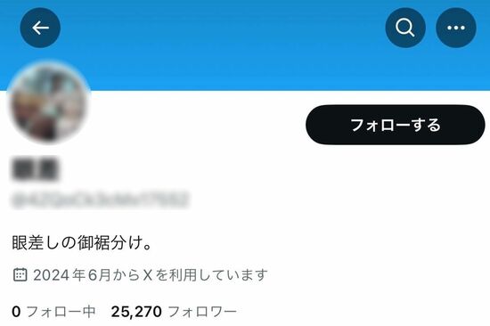 「キモすぎる」街中で一般女性を盗撮＆拡散のSNSに批判殺到、“散歩”と称して動画撮影の卑劣手口も