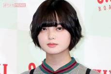 「ずっとスベってる」平手友梨奈、事務所移籍後初のYouTube動画に冷ややかな声