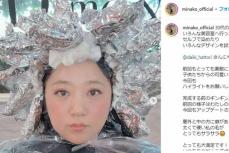 「孫3人は凄いわ」美奈子のギャル写真より衝撃的な“実年齢”、元夫ビッグダディの今