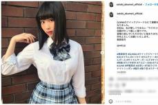 「かまってちゃん」ハライチ岩井の18歳下妻、SNSの“病院”通いアピに心配の声