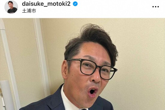 「青着ろよ」元木大介氏、ドジャース優勝中継でド派手“ピンク衣装”に「すみません」もツッコミ殺到