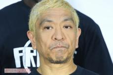 「笑ってはいけない“裁判所”で」松本人志の活動再開で名物シリーズに期待の声も、復活がないワケ