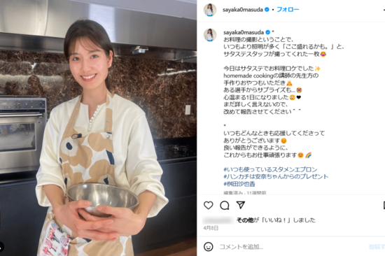 【独自】テレ朝・人気女性アナが結婚していた！元ミス慶應ファイナリストが選んだお相手