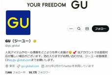 GUの『ラブベリ』“開発者本家”も出てきた無許可パクリ騒動、広報に真意を聞いた結果