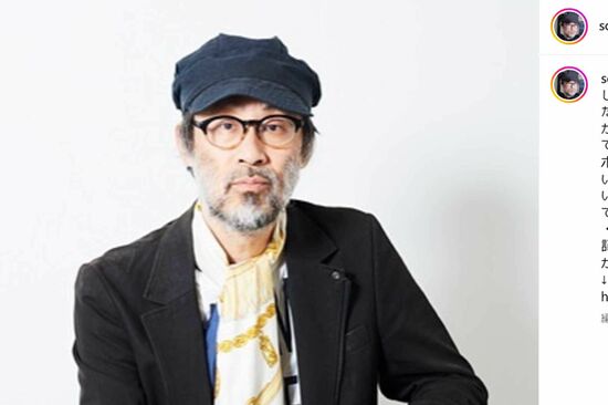 『ロッキン』元副編集長の有名音楽評論家が「万引き自慢」衝撃の“犯罪投稿”で大炎上