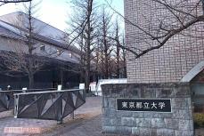 《東京・八王子》特任准教授も務める財務省エリート下着盗撮で逮捕に学生「すごくショック」