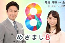 フジが再びの“迷惑直撃取材”で物議「不安を煽るな」疑惑の看護師投稿を患者に見せる謎報道