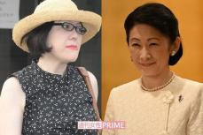 紀子さま愕然！小室圭さんの母・小室佳代さんが“皇室利用”疑惑の自伝本を出版して手に入れる“禁断の印税額”、愛息が描いた自分のデッサンも収録