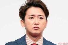 大野智、宮古島ホテル“事業拡大”報道に「けじめつけなよ」近づく嵐ファンの限界