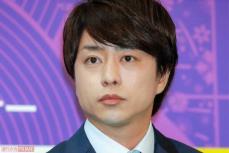 櫻井翔がフジテレビ＆中居問題に言及するも、「逃げ回ってたくせに」2年前の“対応の遅れ”