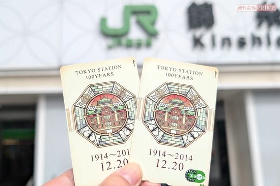 東京駅100周年記念Suica」未利用なら3月末で失効で〈30億円が消滅の
