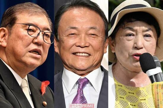 もう引退して」還暦超え国会議員》、首位は「いる限り日本は変わらない