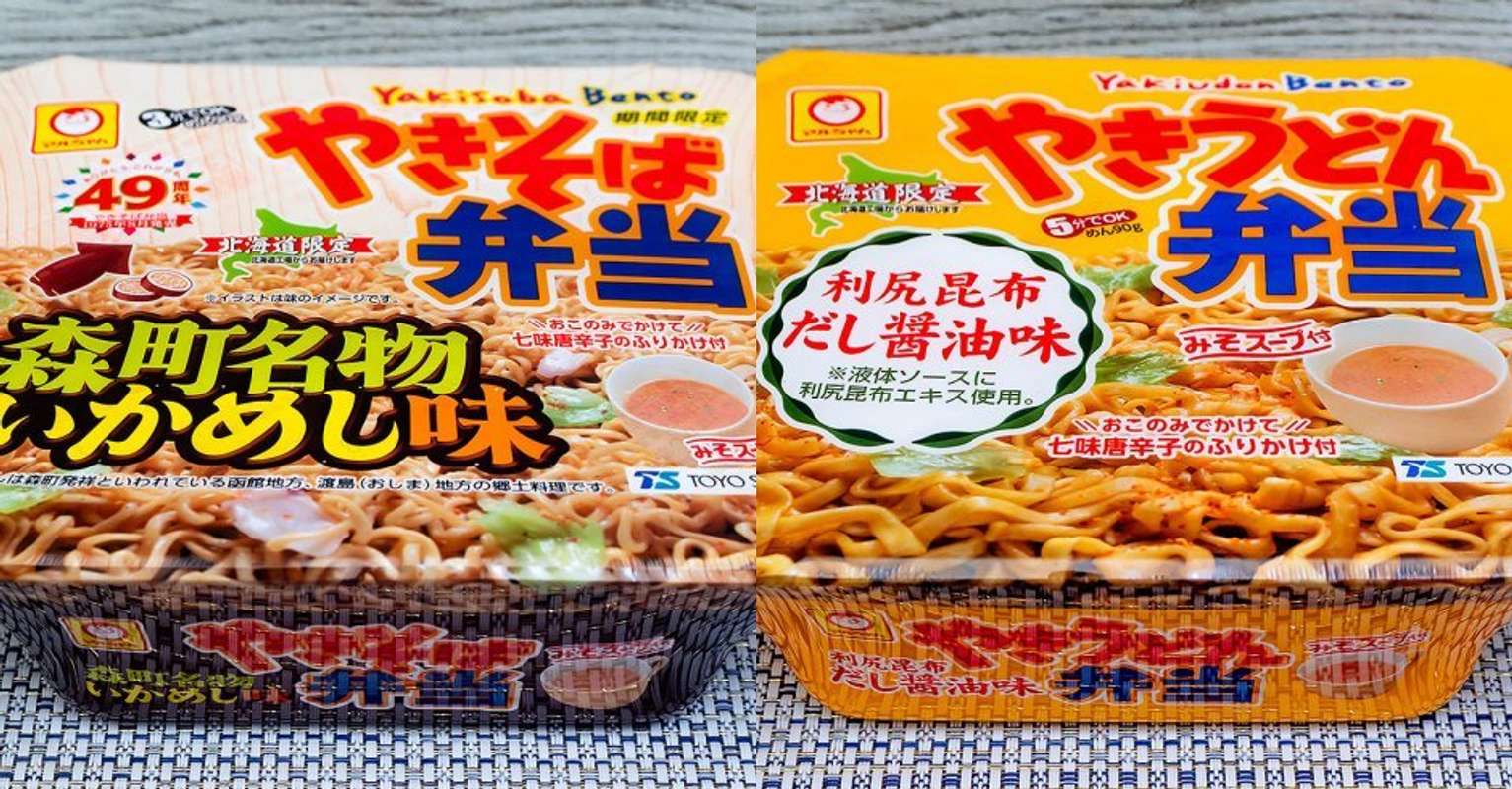 北海道名物「いかめし」＆「利尻昆布」が〝やき弁〟参戦！　いつもと違う「みそスープ」との相性も◎